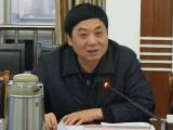 安徽当涂县原二级巡视员魏学林严重违纪违法被开除党籍