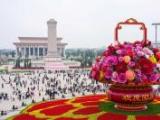 山河铭记 丹心永照——写在第十三个烈士纪念日到来之际