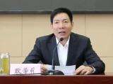 山东省日照市委原常委、政法委原书记耿学伟被开除党籍