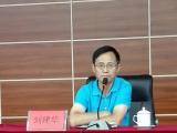 检察机关依法对刘建华涉嫌受贿、利用影响力受贿案提起公诉