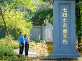 辽宁丹东：公益诉讼“回头看”检察蓝守护英烈红