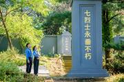 辽宁丹东：公益诉讼“回头看”检察蓝守护英烈红
