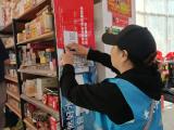 节日我在岗丨“网格蓝”守护“中国红”——国庆假期，我们在岗！