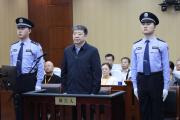 湖北省政协原党组成员、副主席周先旺受贿案一审宣判