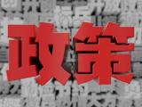 新版医保钱包升级 个人账户跨省共济全面落地