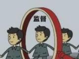 以评促改以查促治 用好纪检监察建议有力武器