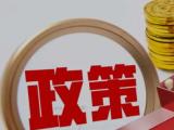 《电动摩托车和电动轻便摩托车用锂离子电池安全要求》强制性国标发布