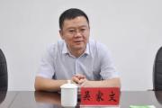 贵州毕节工业职业技术学院原正县级干部吴家文被开除党籍和公职