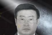 贵州贵阳市息烽县政协原副主席皮世凯被开除党籍