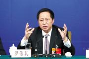 广东省教育厅原党组书记、厅长罗伟其被开除党籍