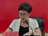 辽宁铁岭市医疗保障局原党组书记、局长庞艳玲接受纪律审查和监察调查