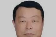 安徽黄山市人民检察院原三级高级检察官张大文严重违纪违法被开除党籍和公职