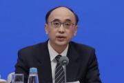 中国科学院科创中心原党委副书记、主任伍浩严重违纪违法被开除党籍和公职