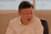 上海建工集团股份有限公司原副总裁张惠忠被“双开”