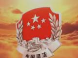 在创新中狠抓落实 | 查改治贯通阻断风腐演变