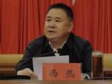 青海省果洛州政府原党组成员、副州长西热接受审查调查