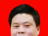 湖南省株洲市政协原副主席彭新军接受审查调查