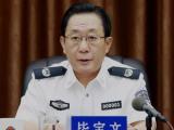 检察机关依法对毕宝文涉嫌受贿、利用影响力受贿案提起公诉