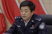 青海省公安厅原党委委员、副厅长杜海民被开除党籍