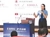 训练营上的“法治锦囊”