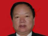 青海西宁市中级人民法院原党组成员、副院长徐连才接受纪律审查和监察调查