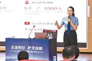 训练营上的“法治锦囊”