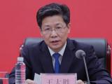 江西省吉安市委原常委，市政府原党组副书记、副市长王大胜接受审查调查