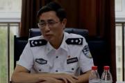 贵州省监狱管理局原党委委员、副局长吴道明被开除党籍