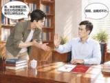 明纪释法丨厘清与亲属共同受贿的罪责边界