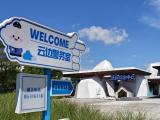 在“枫桥经验”的发源地，平安长在烟火里