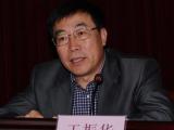 国家税务总局货物和劳务税司原巡视员王振华接受审查调查
