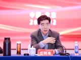 国家发展改革委资源节约和环境保护司原司长、中国招标投标协会原会长任树本接受纪律审查和监察调查