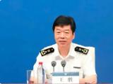 海关总署企业管理和稽查司原司长王胜被开除党籍