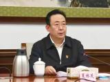北京市委常委、副市长夏林茂接受中央纪委国家监委纪律审查和监察调查