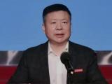 江西交通职业技术学院原院长黄明忠接受审查调查