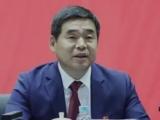 吉林省延边州委原常委、延吉市委原书记王吉宝接受审查调查