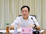 广西壮族自治区人民政府原副秘书长唐宁被开除党籍