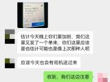 “跟上次那趟太像了……”顺风车司机深夜发来线索，助警方抓获窃贼