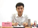 广东省人力资源和社会保障厅二级巡视员林国斌接受纪律审查和监察调查