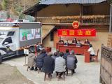大巴山深处的红色“法槌”——一场跨越九十余载的“司法长征”