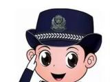 声称代办企事业单位岗位 求职类诈骗团伙难逃法网
