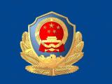 骗子声称能消灾　故伎重施露马脚