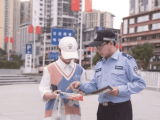 四川广安：利剑斩黑恶 数智护民安