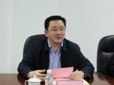 上海实业（集团）有限公司原副董事长葛大维接受纪律审查和监察调查